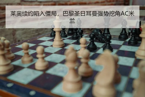 lai-ao-xu-yue-xian-ru-jiang-ju-ba-li-sheng-ri-er-man-qiang-shi-wa-jiao-mi-lan-2-828.jpg